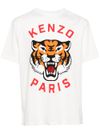 T-shirt stampa tigre