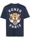 kenzo - Tiger print t-shirt