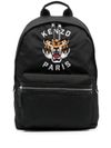 Backpack with iconic tiger print and front logo