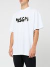 White cotton T-shirt with logo print