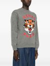 Lucy Tiger sweater in cotton with front logo