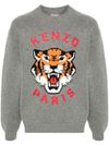 Lucy Tiger sweater in cotton with front logo