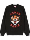 Lucy Tiger sweater in cotton with front logo