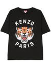 Cotton T-shirt with tiger and logo print