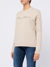 s max mara - Maglia in lana e cashmere girocollo - 1