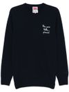 mc2 saint barth - Wool sweater with lettering