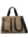 liu jo - Brown bag with logo